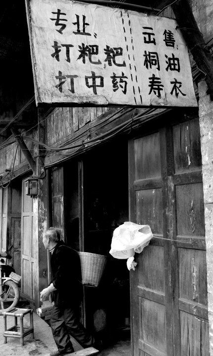 老家<br />
