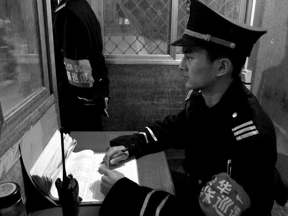 他们的2011年<br />
李宗伟，20岁。才干两年当了小区物管护卫班长。最高兴的事，有了心仪女朋友。心愿，明年结婚。