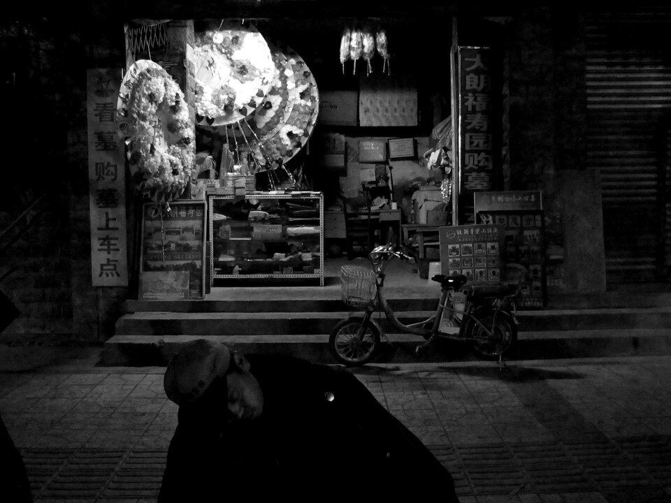 午夜曹家巷<br />
