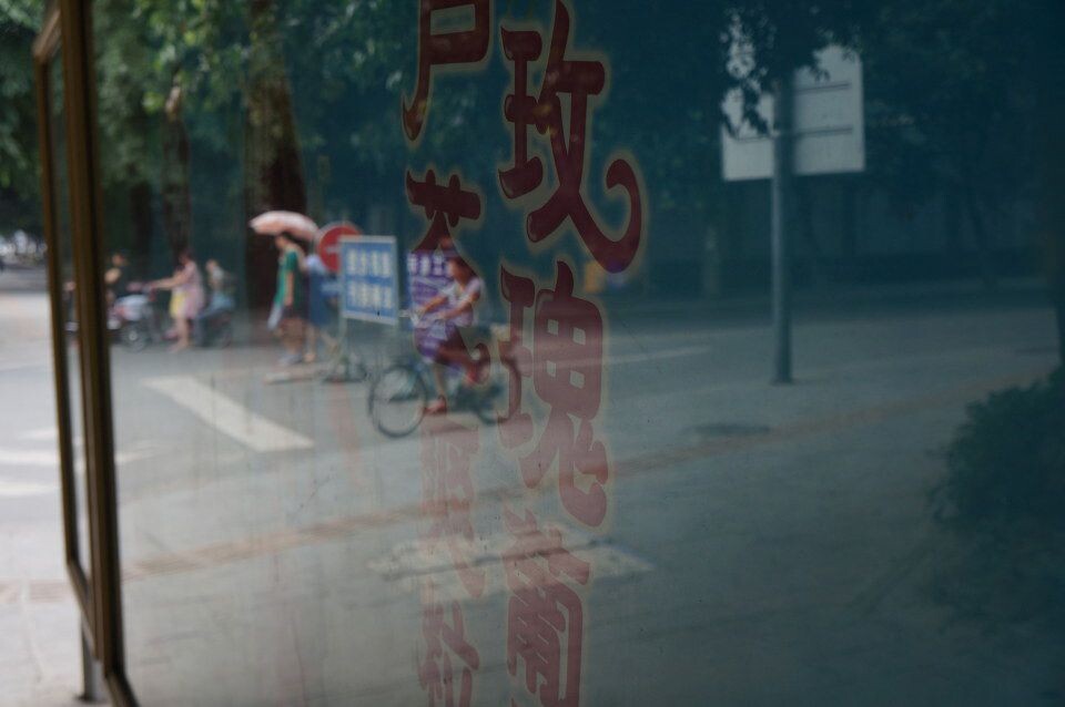 成都,大街小巷"瞅欺头"(10)<br />
