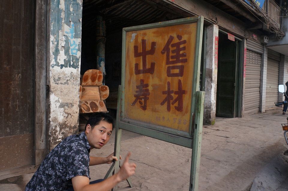 传承的手艺<br />