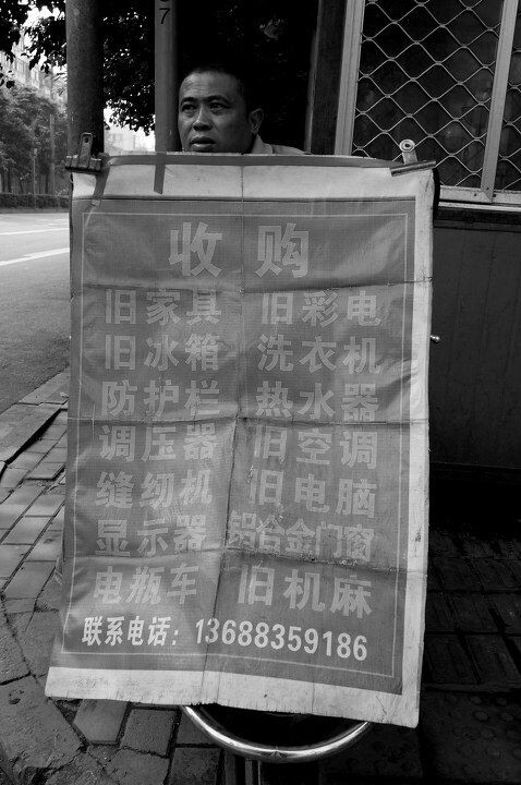 成都街头46<br />
