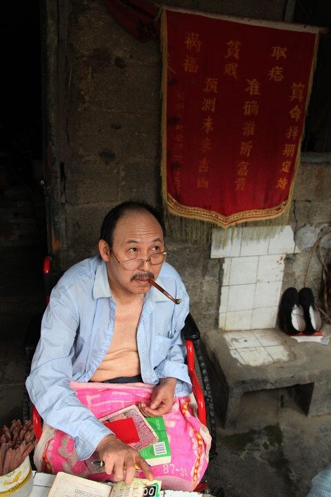 各行各业(市井生活)<br />