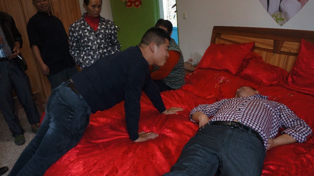 老家喜事之压新床闹洞房