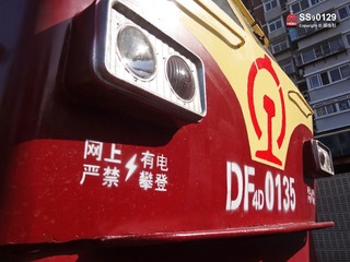 DSC02045水印
