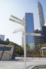 2011.12.25 中环 指示牌.JPG