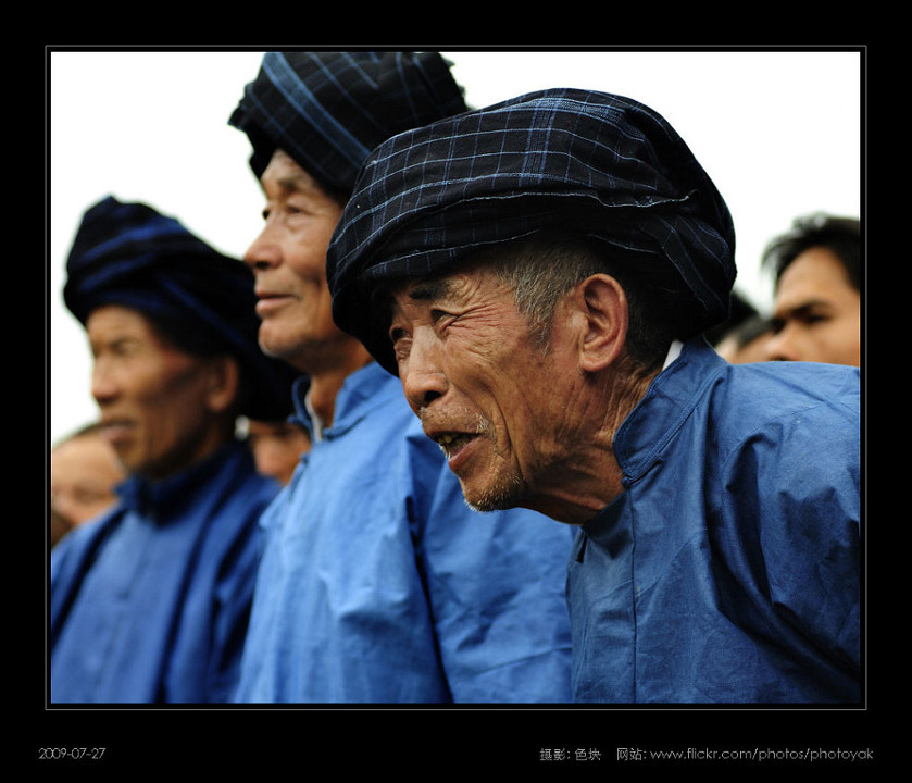 布依族老者,岩鱼古村 br />