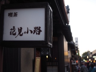 PB040233