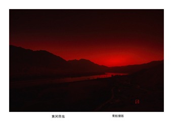 天际霞光入水中  水中天际一时红