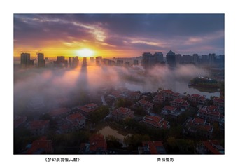 《梦幻家园》