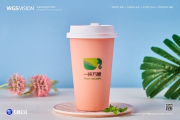 手标玫瑰奶茶