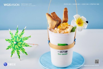 香水牛奶椰子冰沙2