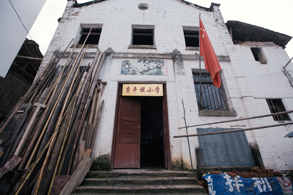 查平坦小学大门