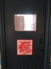 1133971