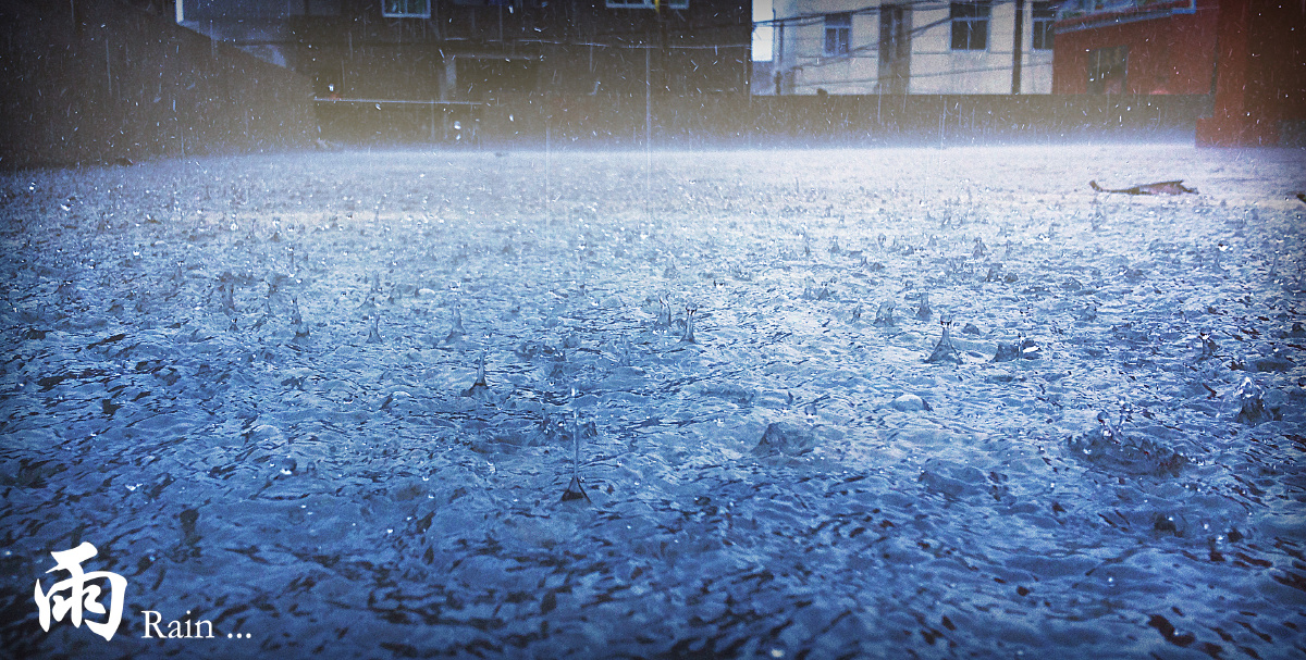 大雨天拍一拍