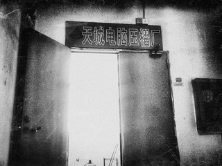 120328A003.jpg