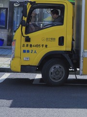 E68C3500-0440-4A7A-AAE3-DFBCC9EDFEDE/L0/001
