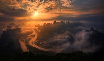 江山