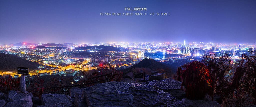 济南夜景