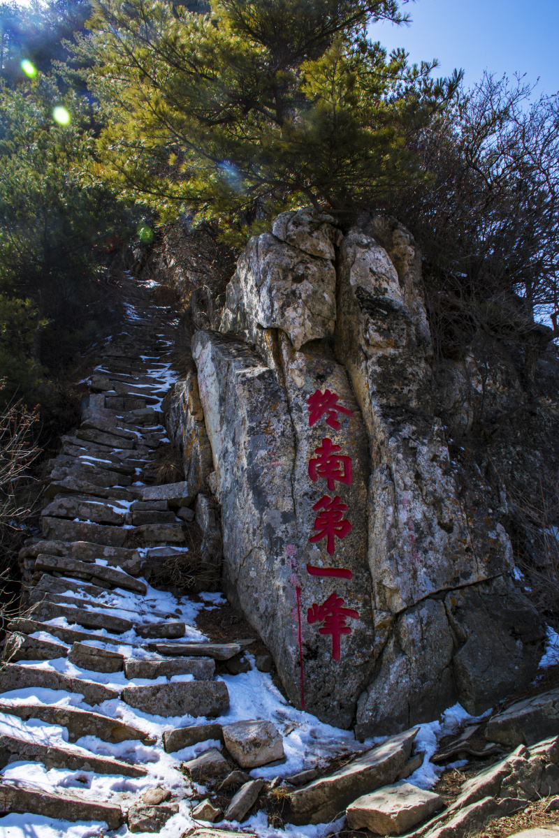太兴山-铁顶武当