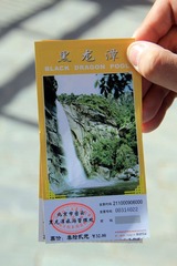IMG_5362.jpg