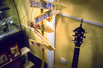 Scan-140127-0002