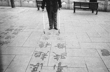 Scan-140328-0024-2