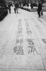 Scan-140328-0025-2