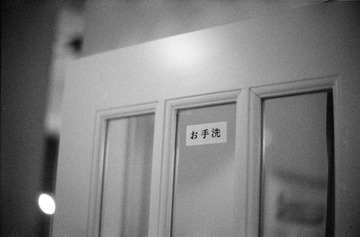 Noct12Scan-141019-0010