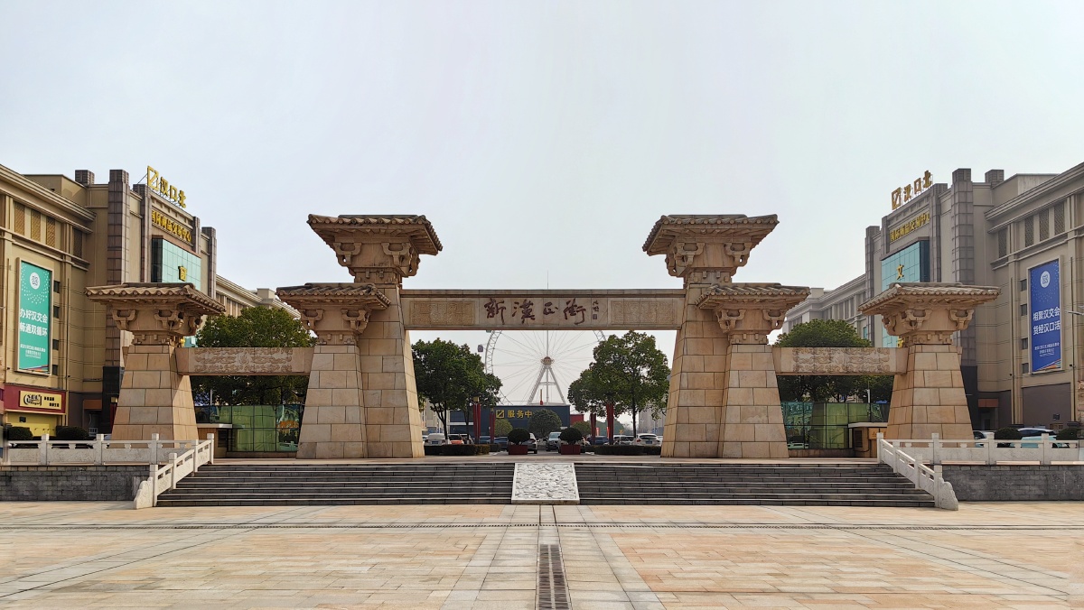 新汉正街随拍 - 愚人憨憨 - 图虫