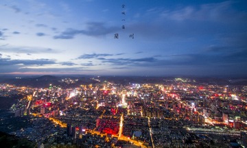 计算机科学与信息工程学院   董秋石   《星光》