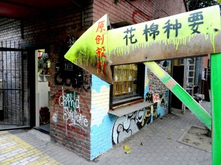 DSCN1303.JPG