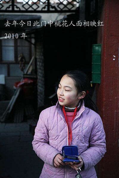 胡 (24)<br />