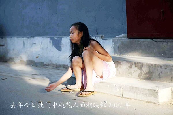 胡 (27)<br />
