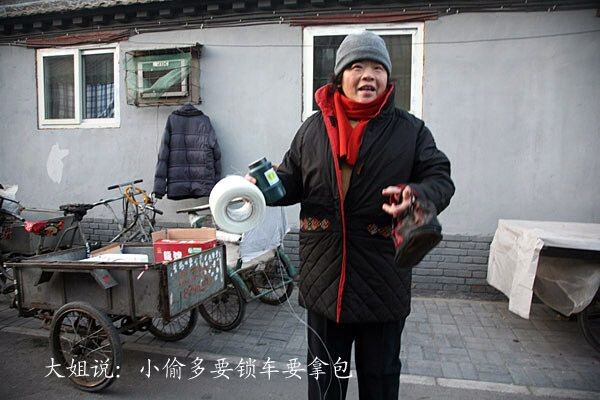 胡 (32)<br />