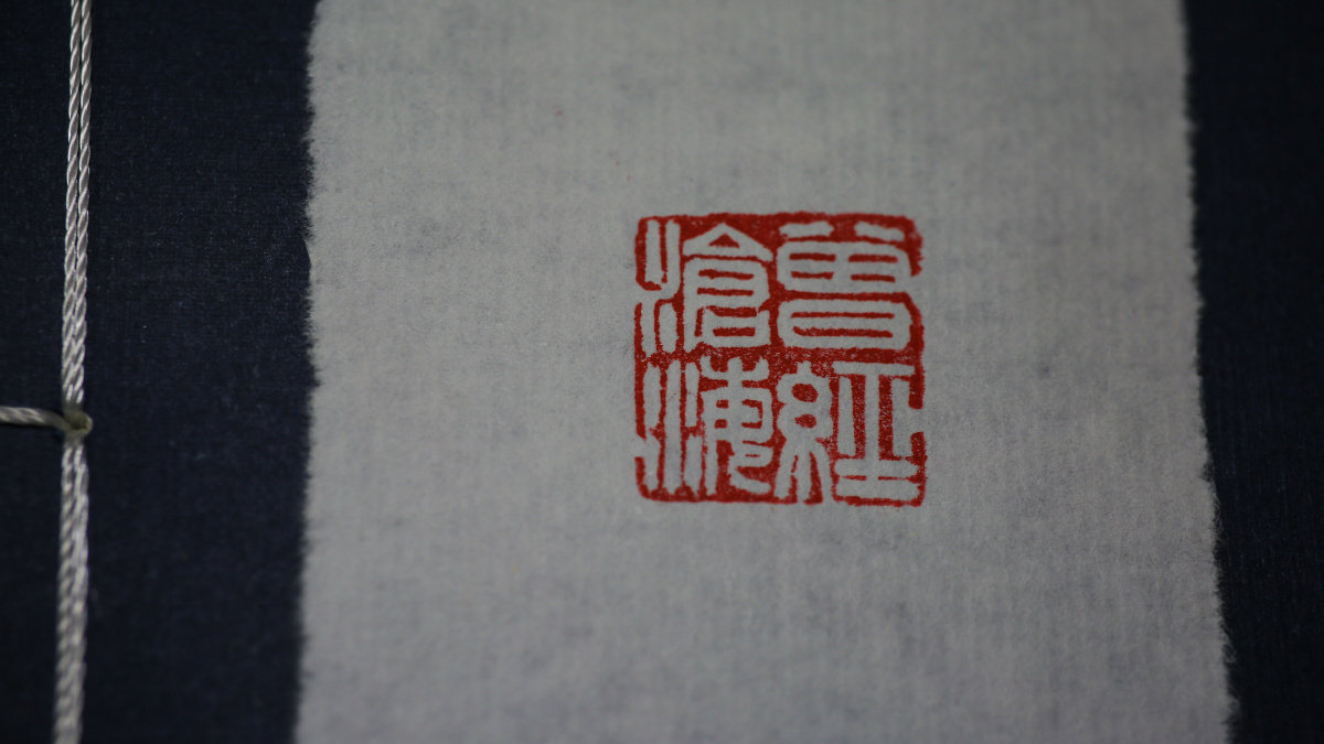 曾经沧海