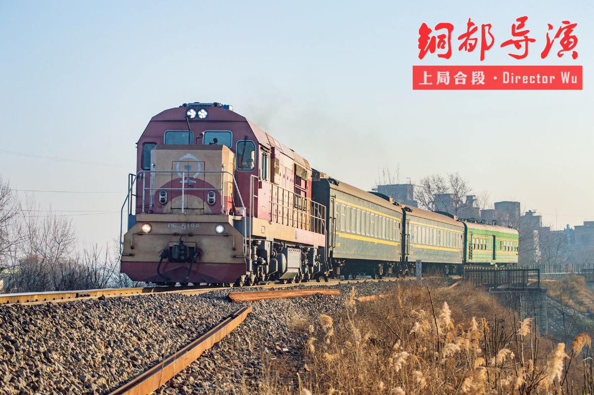 【煤都鹰城 观音故里】平煤线跨焦柳铁路桥 麦地影车旅纪