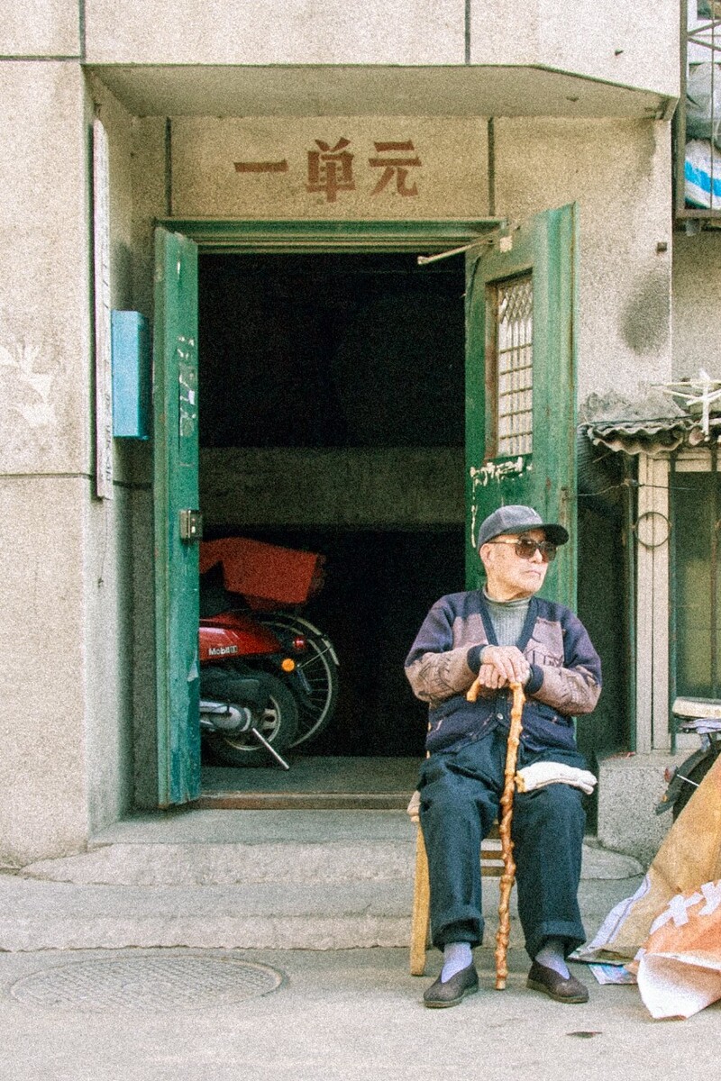 老住户