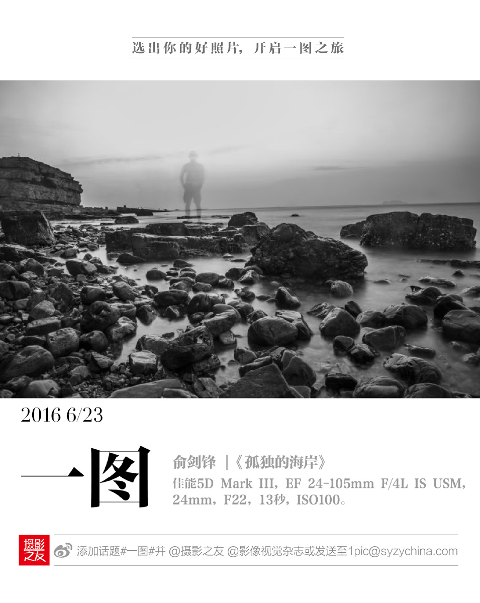 每个生命都是独立的个体,我更愿意从作品和文字中表达我的世界观,人生