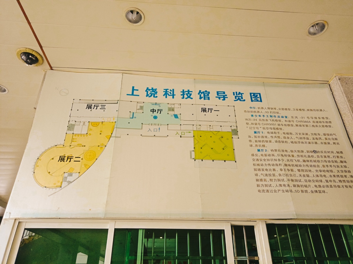 读万卷书行万里路感受历史