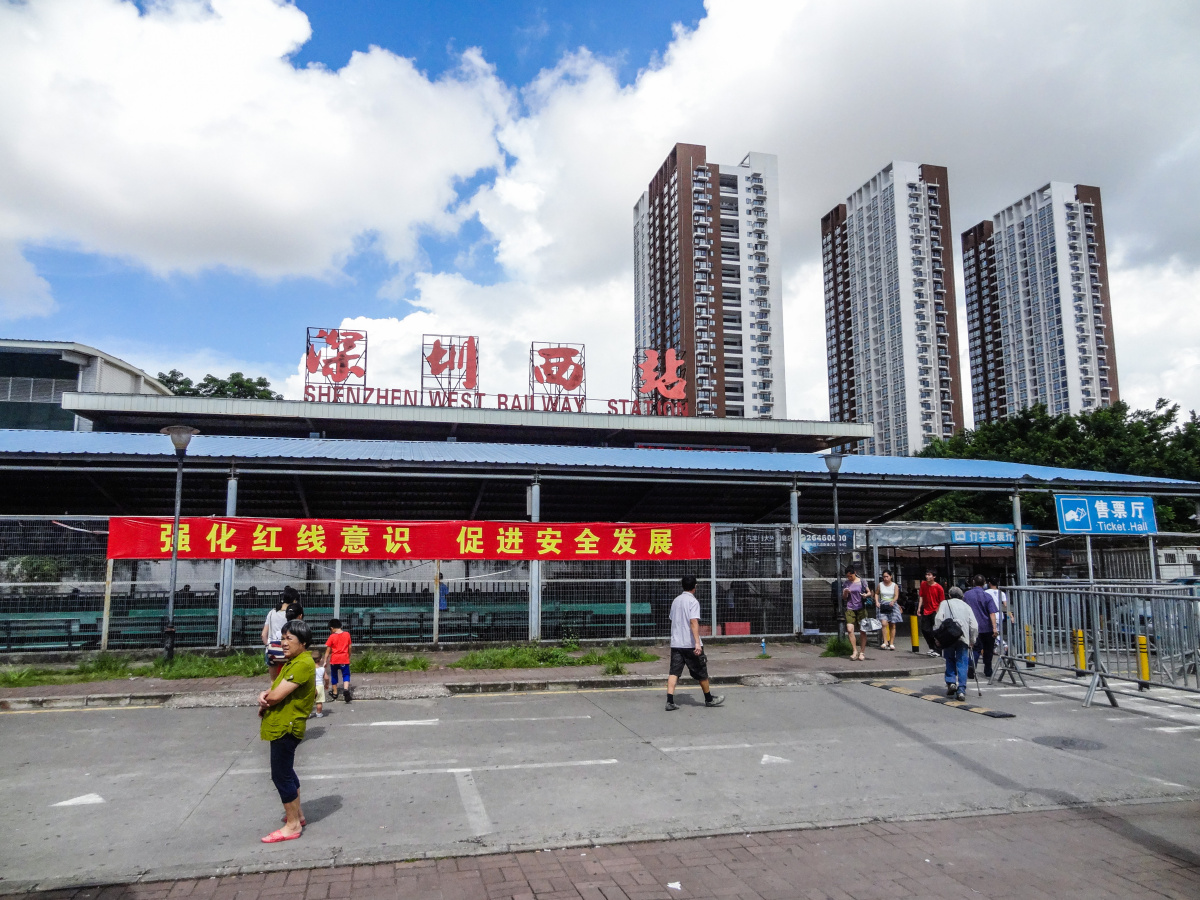 平南掠影(一)——深圳西站