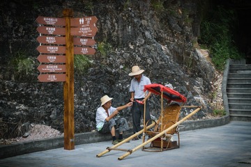 yichang_2015_118