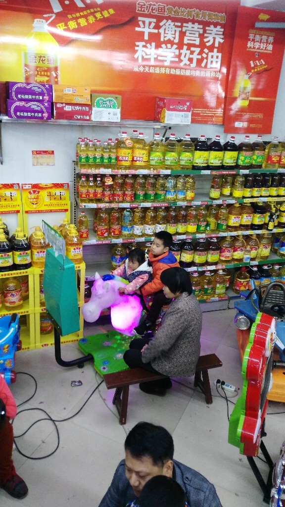 青梅塑料马