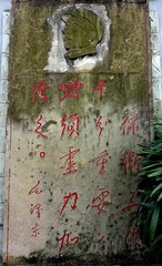 毛主席语录