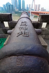 四月十二