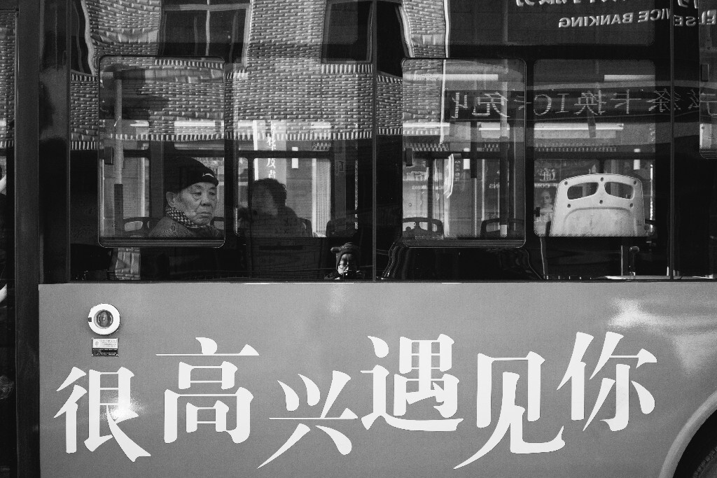 2017年1月2日,吉林吉林市。客车上写着“很高兴遇见你”。