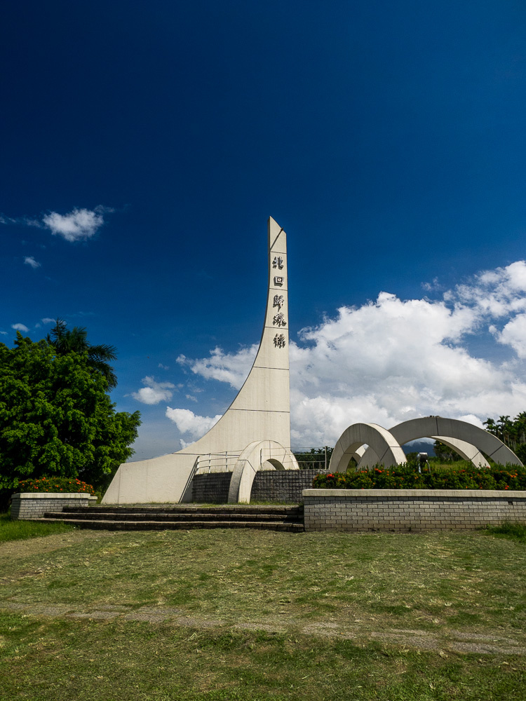 国庆台湾中部自由行