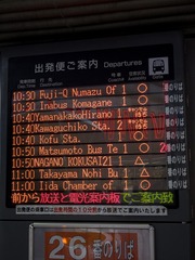 P2170009