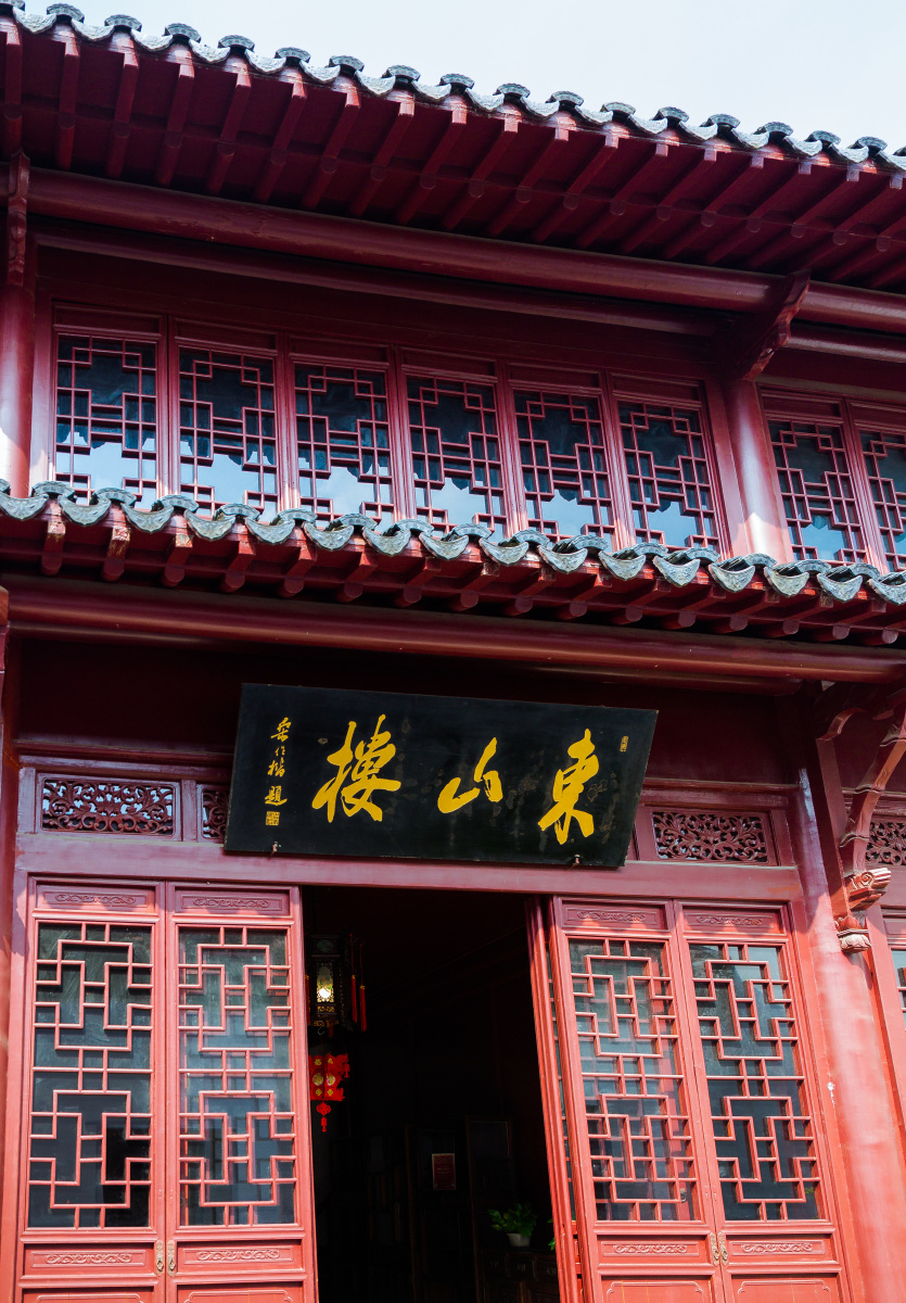 江苏南京秦状元府