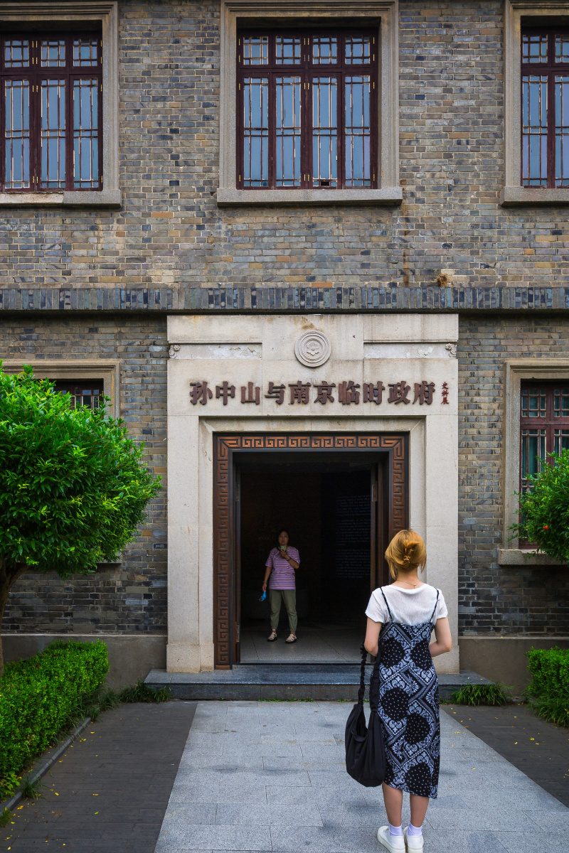 南京总统府的建筑之美